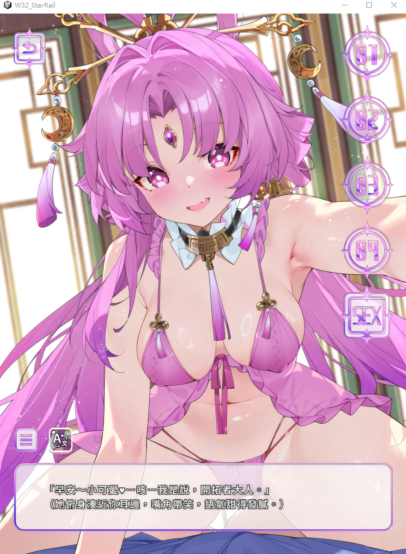 图片[3]-x50404 WaterRing Tier 3 官方中文版 [新作/6.8G]-acg畅游网