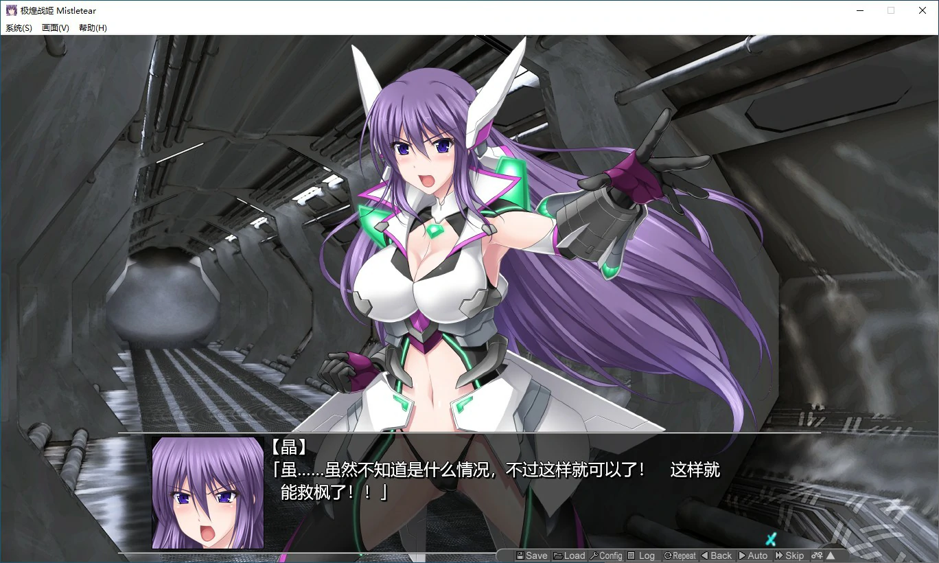 图片[3]-x70538极煌战姬 官方中文版[新作/2.8G]-acg畅游网