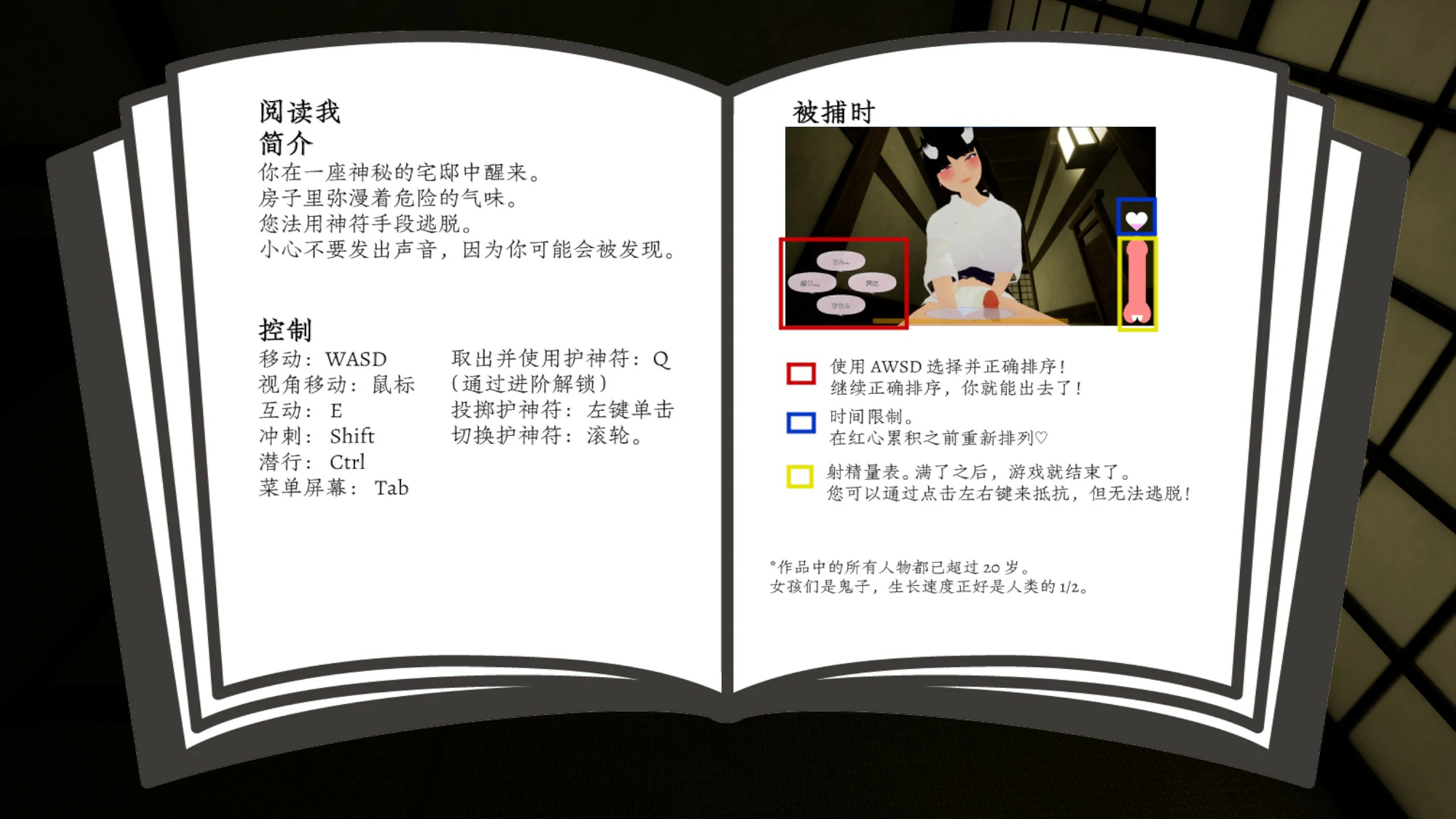 图片[3]-x70565在山妖所在的房子里 官方中文版[新作/1.2G]-acg畅游网