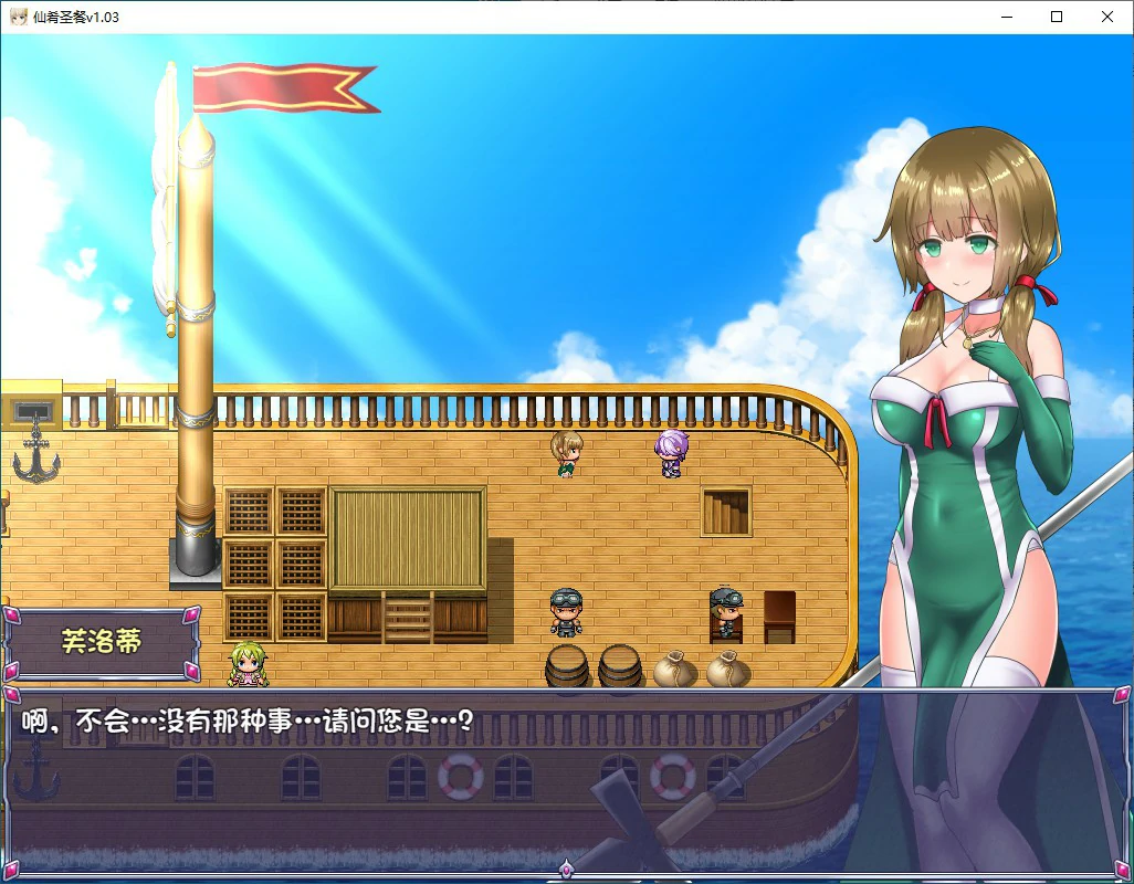 图片[3]-x70572女仙肴圣餐 V1.02 官方中文版[新作/1.2G]-acg畅游网