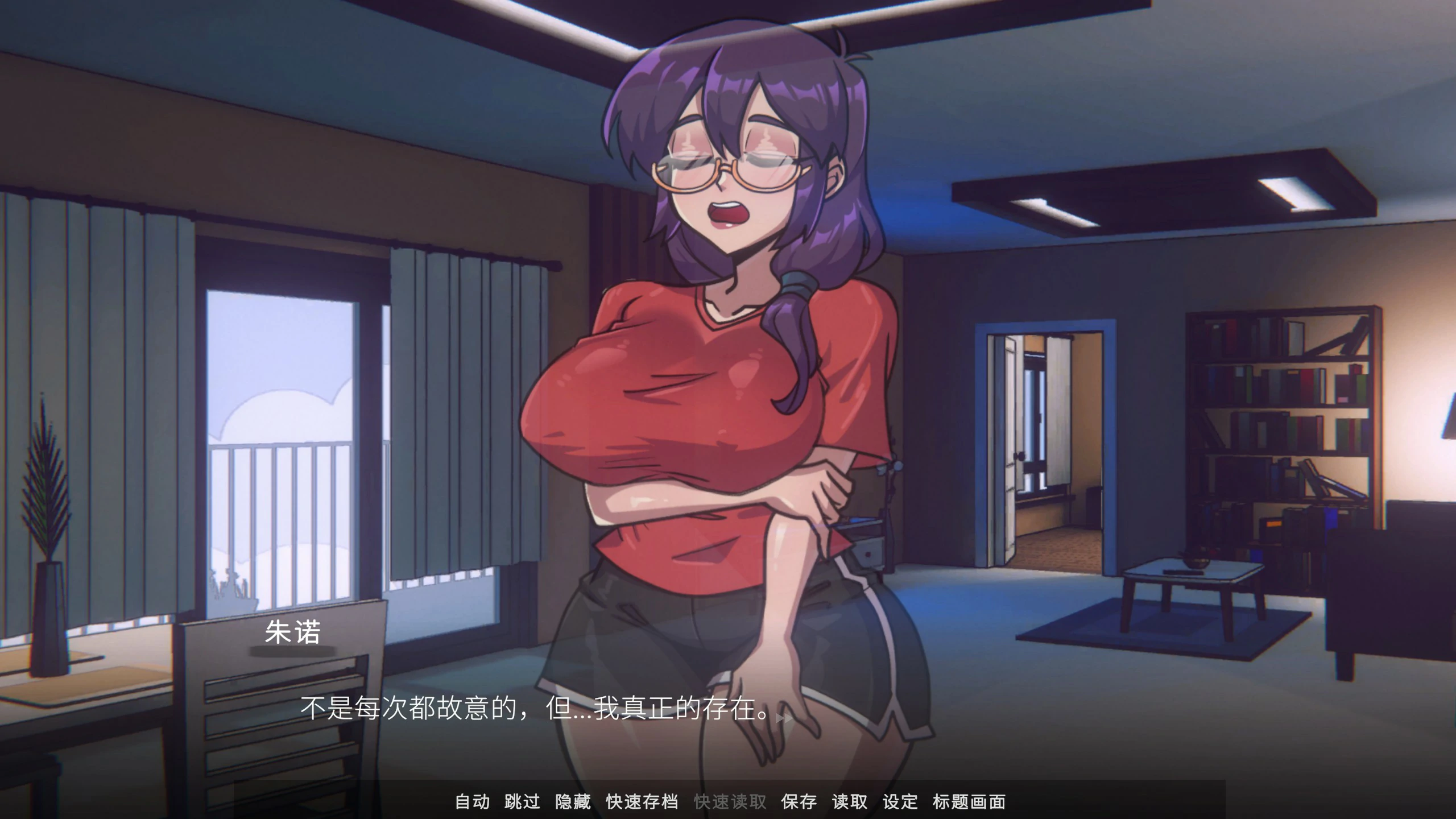 图片[3]-x70574我的幽灵室友 V1.0.1 官方中文版[新作/270M]-acg畅游网