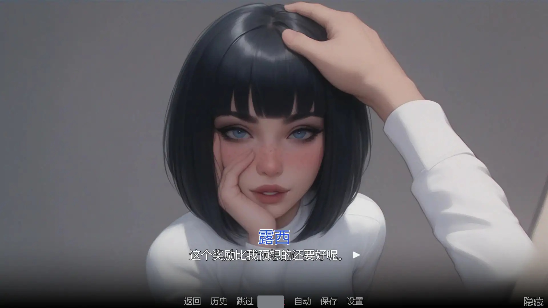 图片[3]-b70680痴迷的露西 Update 1 AI汉化版[新作/980M][PC+安卓]-acg畅游网