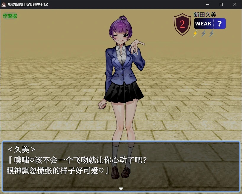 图片[3]-x70333想被诱惑社员狠狠榨干V1.0 AI汉化版[新作/580M][PC+安卓]-acg畅游网