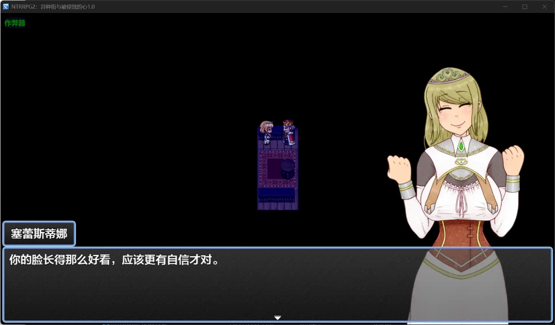 图片[2]-x70384 NTRRPG2：异种街与被侵蚀的心V1.0 AI汉化版[新作/2.8G][PC+安卓]-acg畅游网