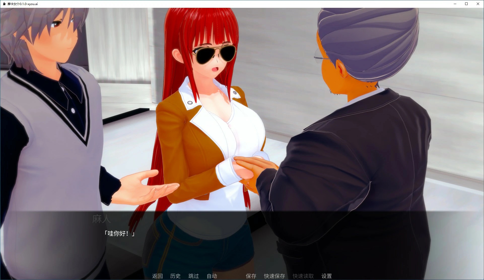 图片[3]-b71586摩卡女仆V0.1.2 AI汉化版[更新/3.1G][PC+安卓]-acg畅游网