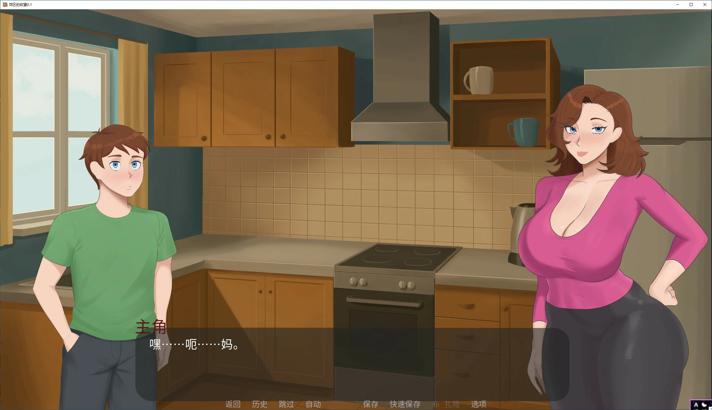 图片[3]-b3472郊区的欲望0.11 AI汉化版【PC+安卓/1.8G/更新】-acg畅游网