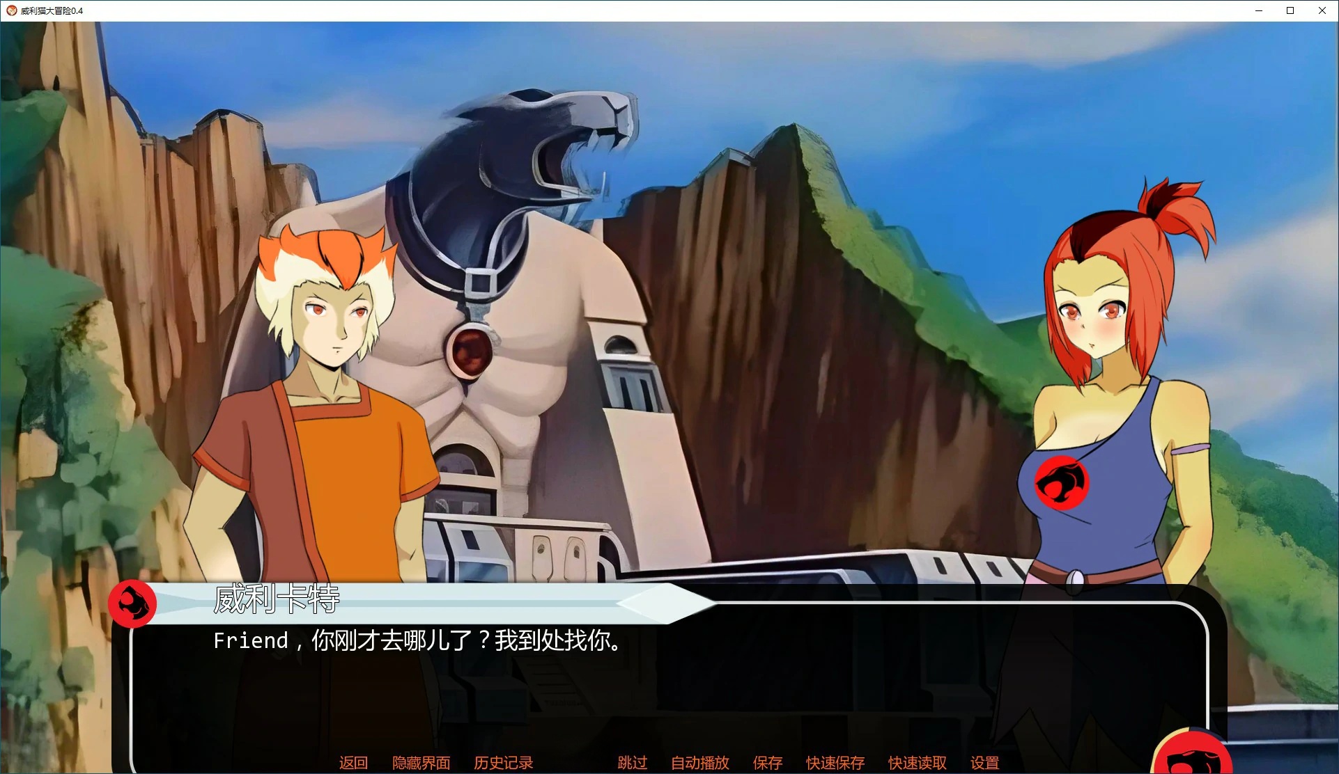 图片[3]-x70517威利猫大冒险 V0.4 AI汉化版[新作/1.0G][PC+安卓]-acg畅游网