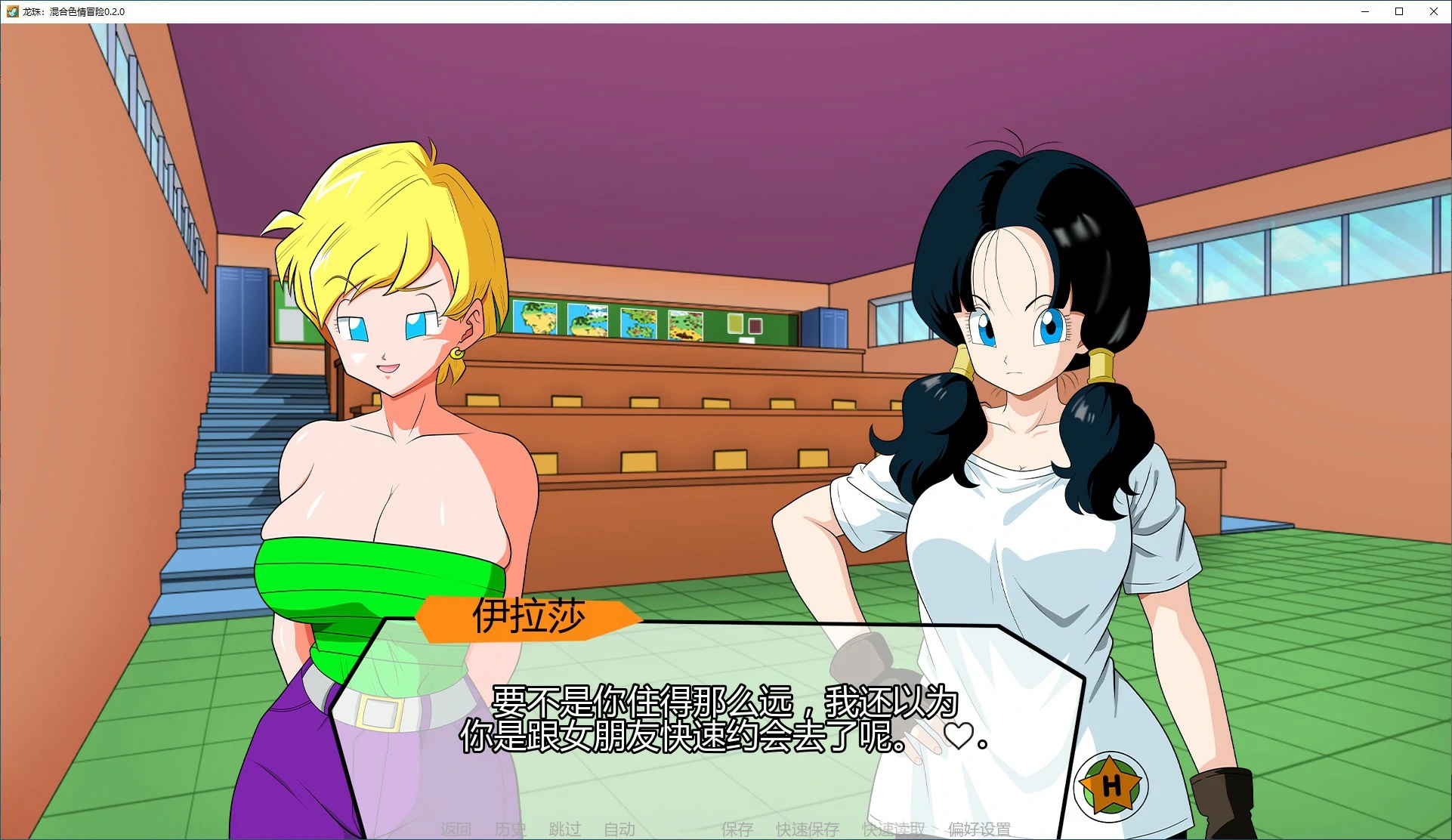 图片[3]-b71291龙珠:混合色情冒险v0.2.5 AI汉化版[更新/700M][PC+安卓]-acg畅游网