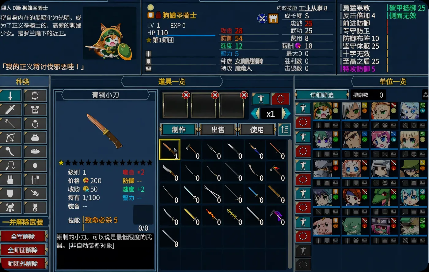 图片[4]-x50386战姬觉醒触手SLG 圣女之血-女武神 Venus Blood Valkyrie 个人精翻汉化版+全修图版 [新作/4G]-acg畅游网