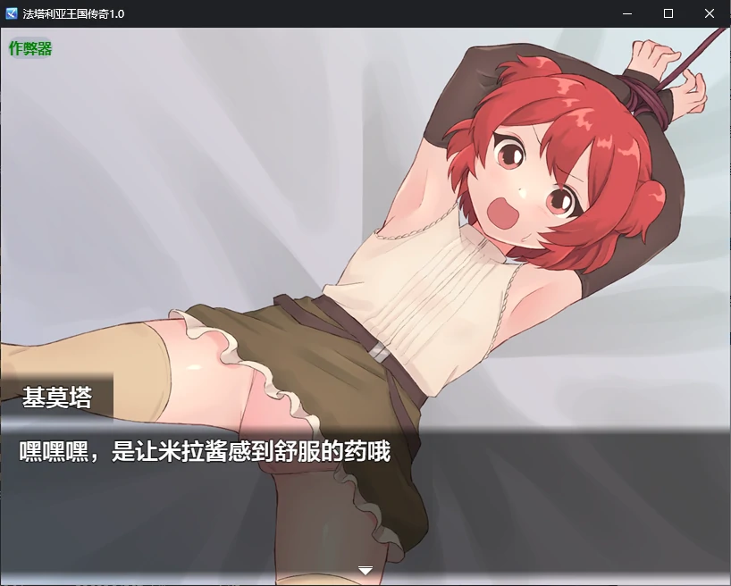 图片[4]-x70468法塔利亚王国传奇V1.0 AI汉化版[新作/1.0G][PC+安卓]-acg畅游网