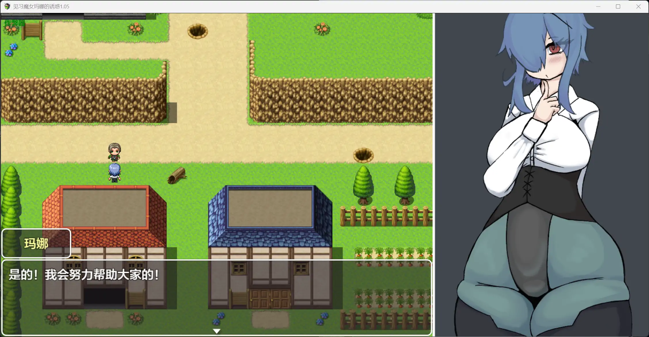 图片[4]-x70473见习魔女玛娜的诱惑V1.05 AI汉化版[新作/4.5G][PC+安卓]-acg畅游网