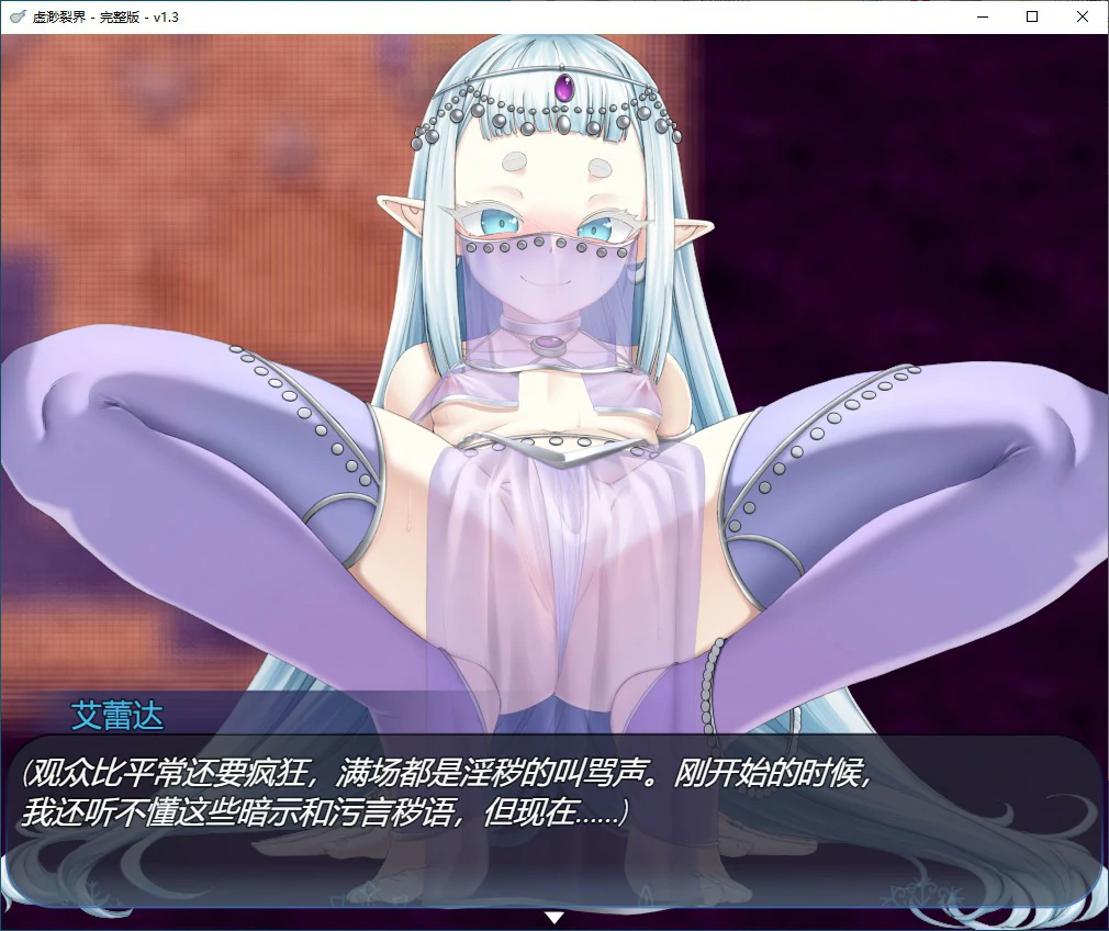 图片[4]-x70481虚渺裂界 官方中文步兵版[新作/800M]-acg畅游网