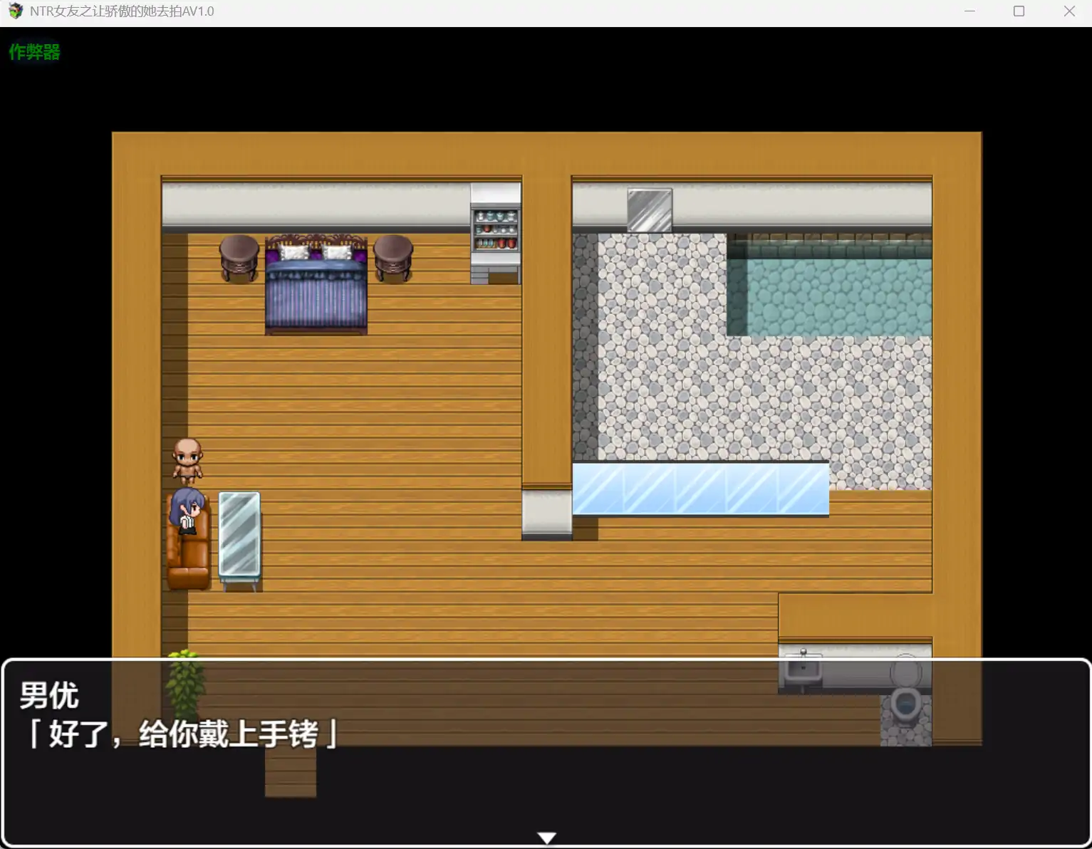 图片[4]-x70496 NTR女友之让骄傲的她去拍A V1.0 AI汉化版[新作/900M][PC+安卓]-acg畅游网