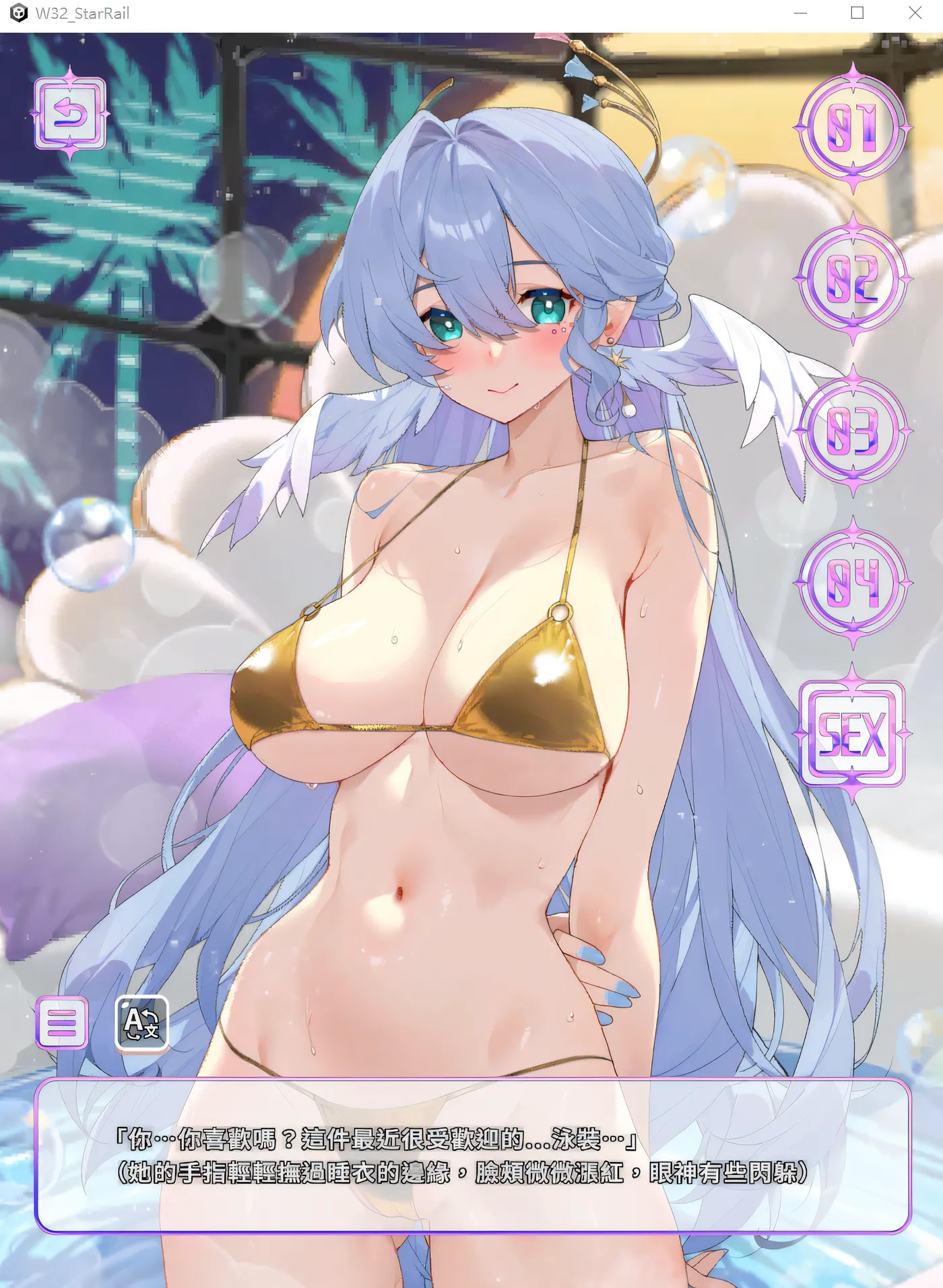 图片[4]-x50404 WaterRing Tier 3 官方中文版 [新作/6.8G]-acg畅游网