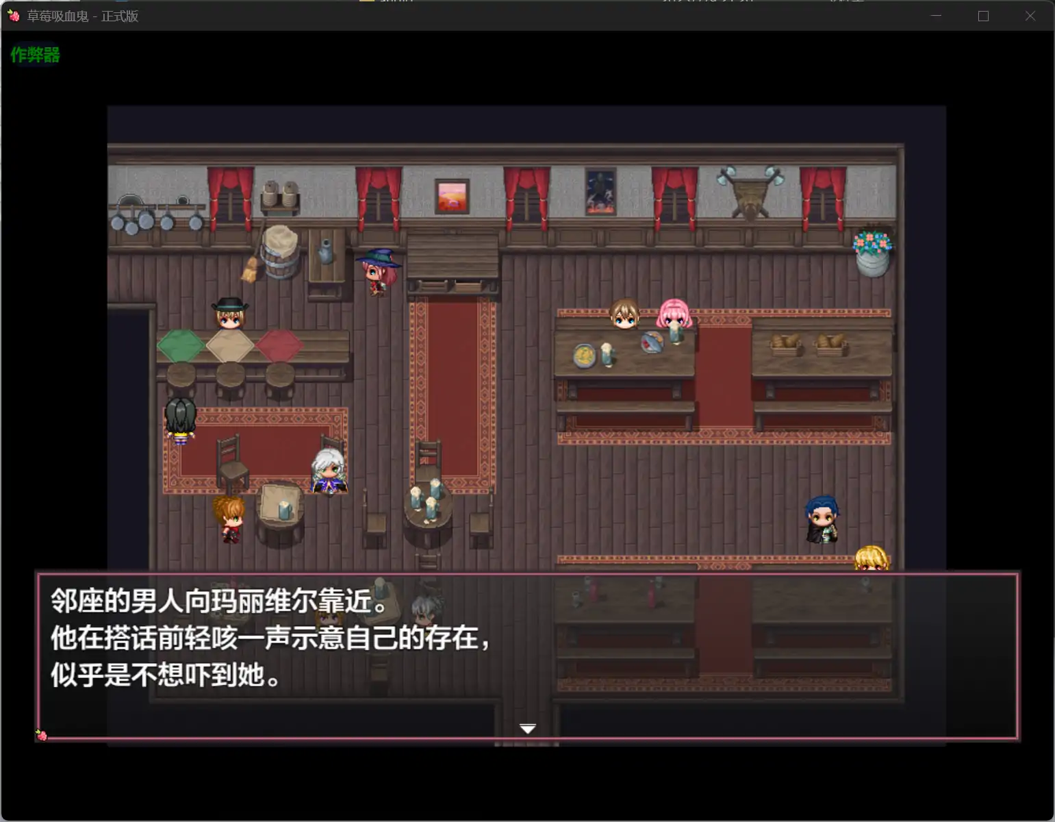 图片[4]-x70547草莓吸血鬼V1.0 AI汉化版[新作/2.0G][PC+安卓]-acg畅游网