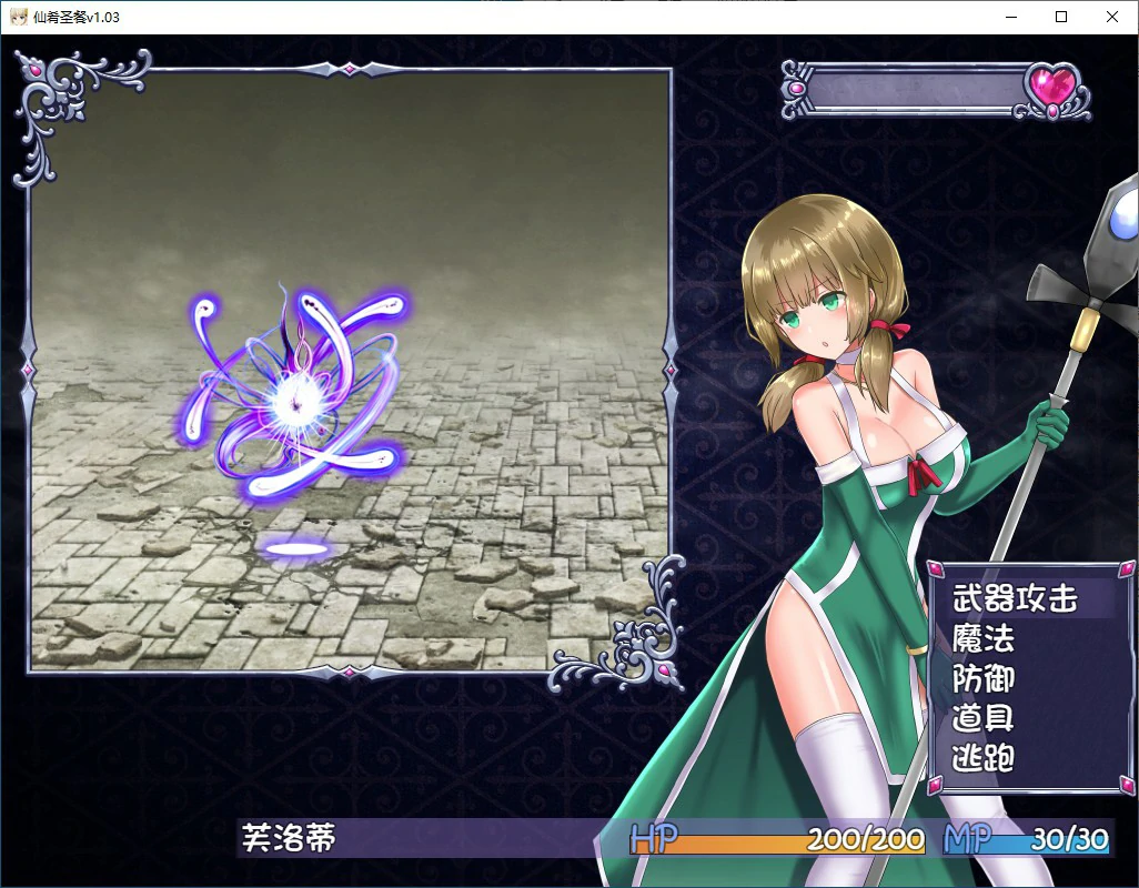 图片[4]-x70572女仙肴圣餐 V1.02 官方中文版[新作/1.2G]-acg畅游网