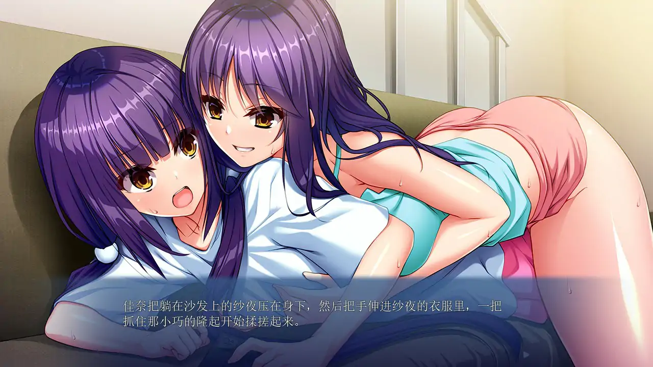 图片[4]-b70611我和好姐妹淫魔的秘密 官方中文步兵版[新作/650M]-acg畅游网