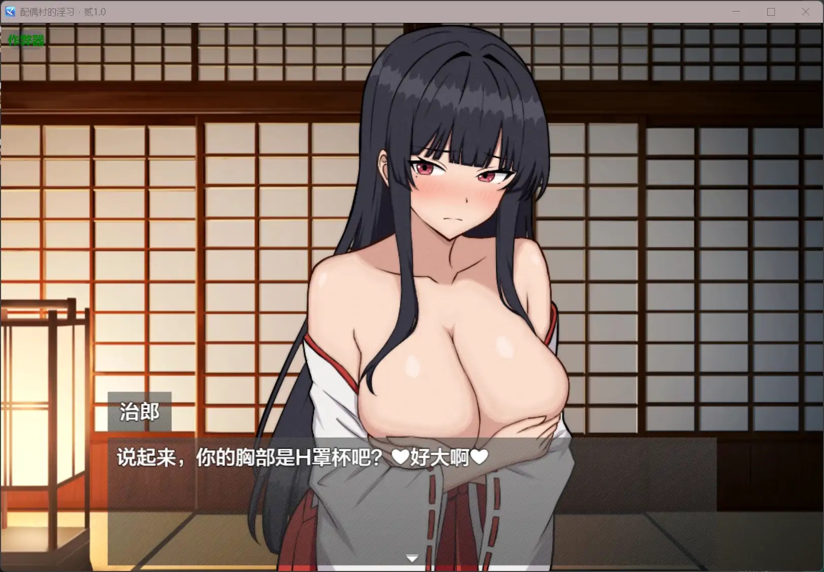 图片[4]-x70363配偶村的淫习・贰V1.0 AI汉化版[新作/1.0G][PC+安卓]-acg畅游网