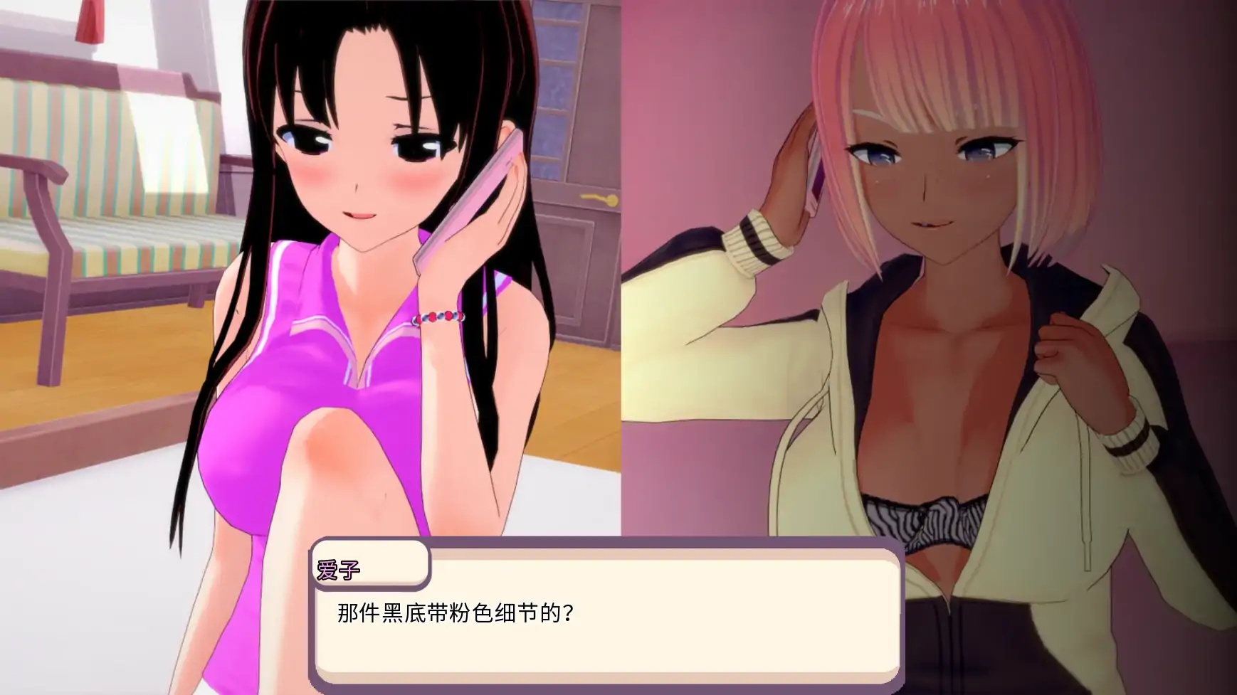 图片[4]-x70364学园恋爱V2.5 AI汉化版[新作/3.2G][PC+安卓]-acg畅游网