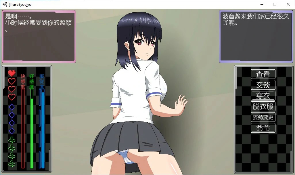 图片[4]-x70332被捉弄的少女~ 官方中文版[新作/1.5G]-acg畅游网