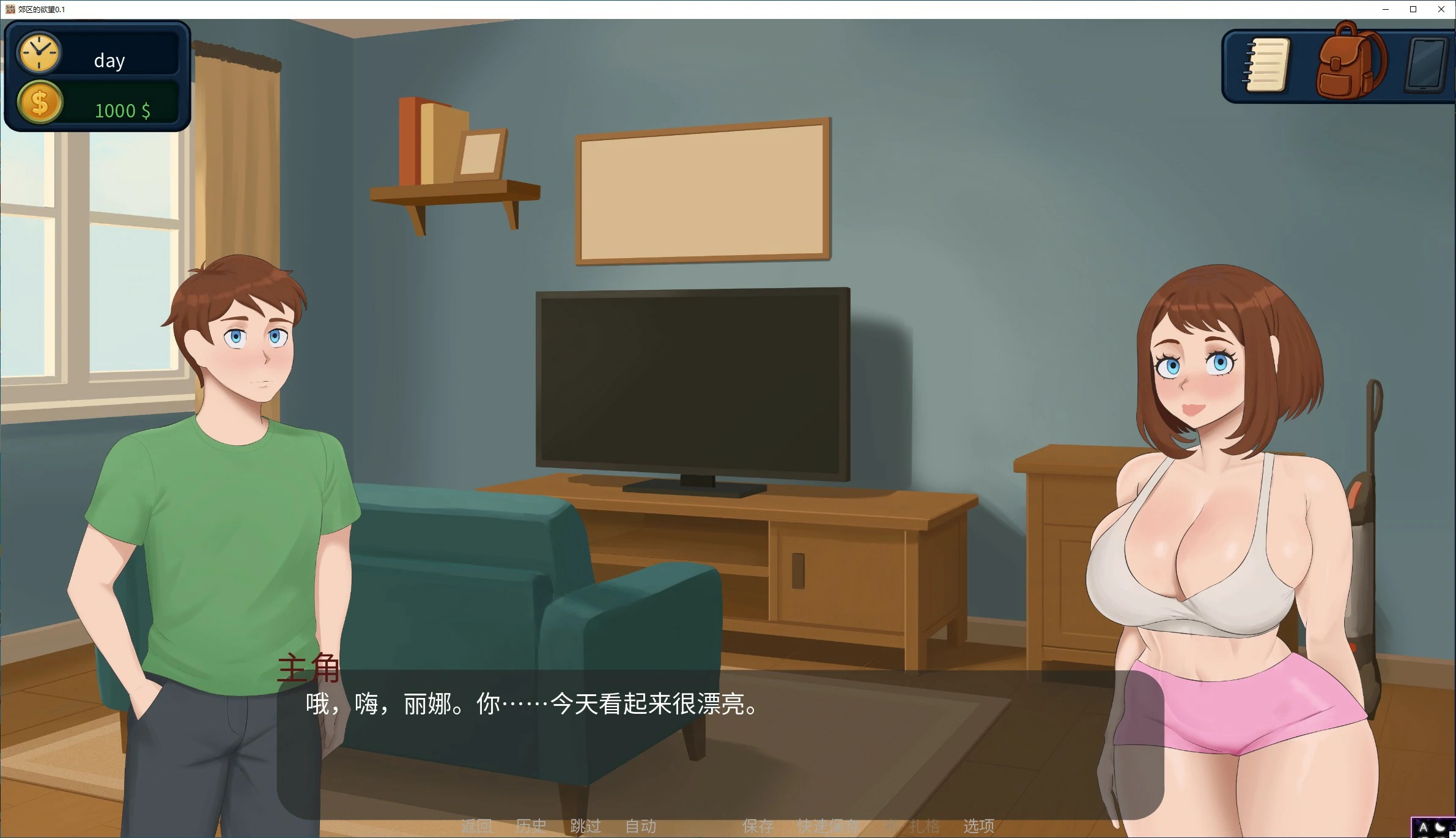 图片[4]-b3472郊区的欲望0.11 AI汉化版【PC+安卓/1.8G/更新】-acg畅游网