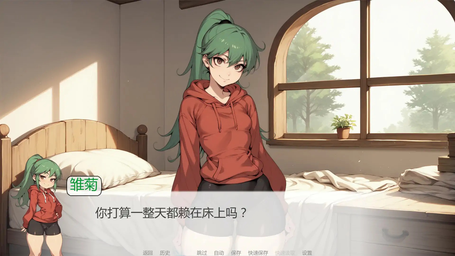 图片[4]-x70622灵魂后宫 V1.8 AI汉化版[新作/3.1G][PC+安卓]-acg畅游网