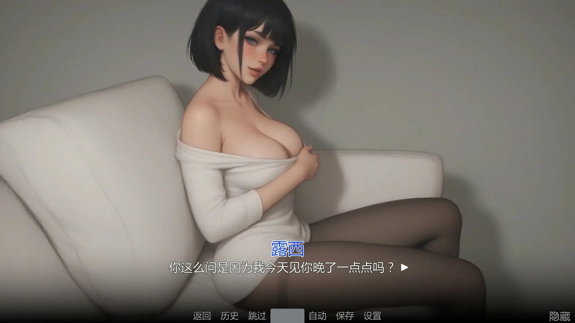 图片[4]-b70680痴迷的露西 Update 1 AI汉化版[新作/980M][PC+安卓]-acg畅游网