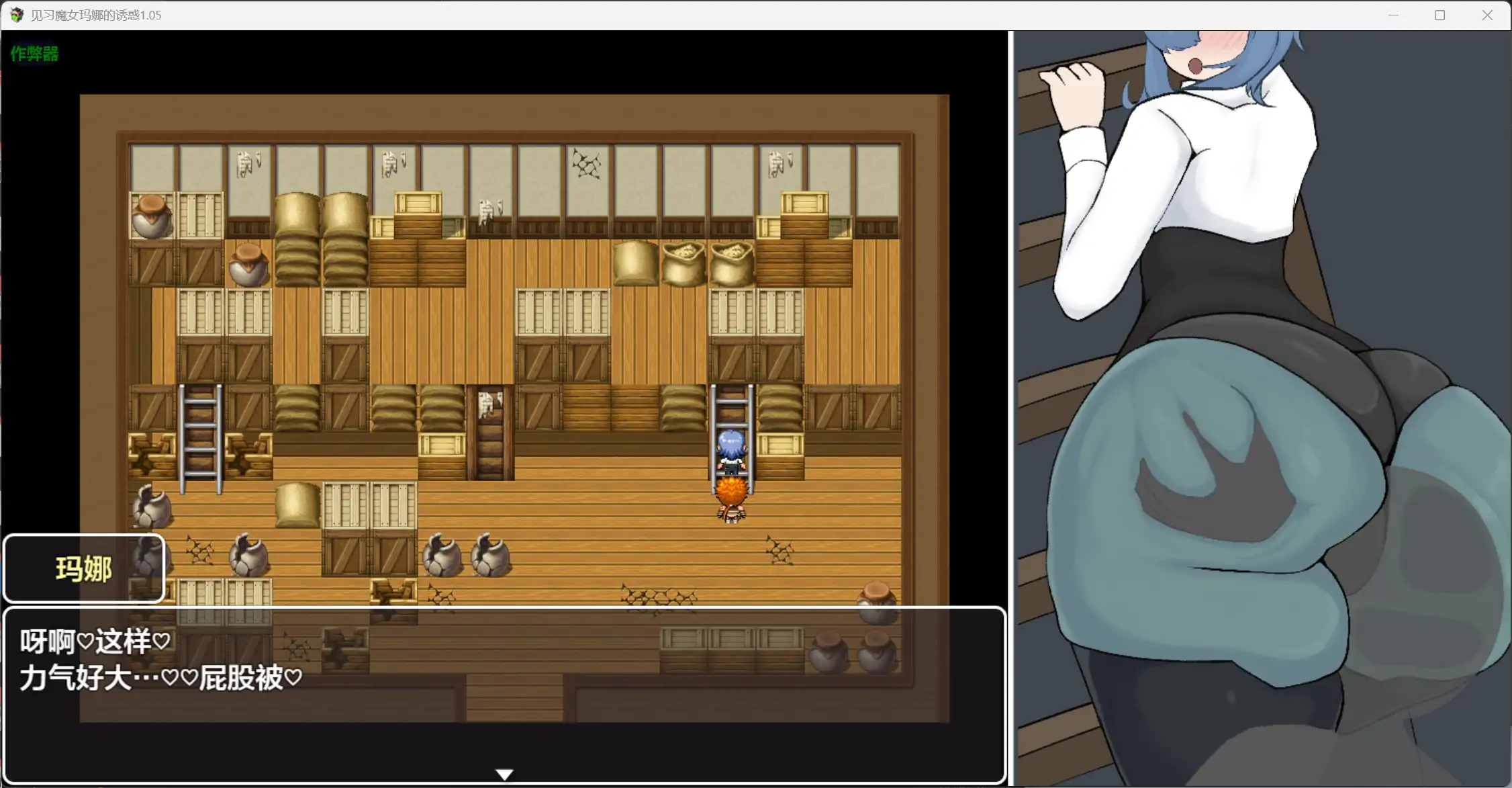 图片[5]-x70473见习魔女玛娜的诱惑V1.05 AI汉化版[新作/4.5G][PC+安卓]-acg畅游网
