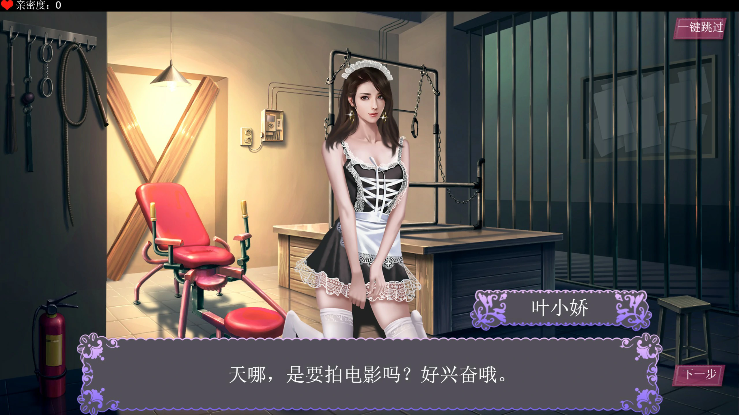 图片[5]-x70491直播帝国 V1.2 官方中文步兵版[新作/400M]-acg畅游网