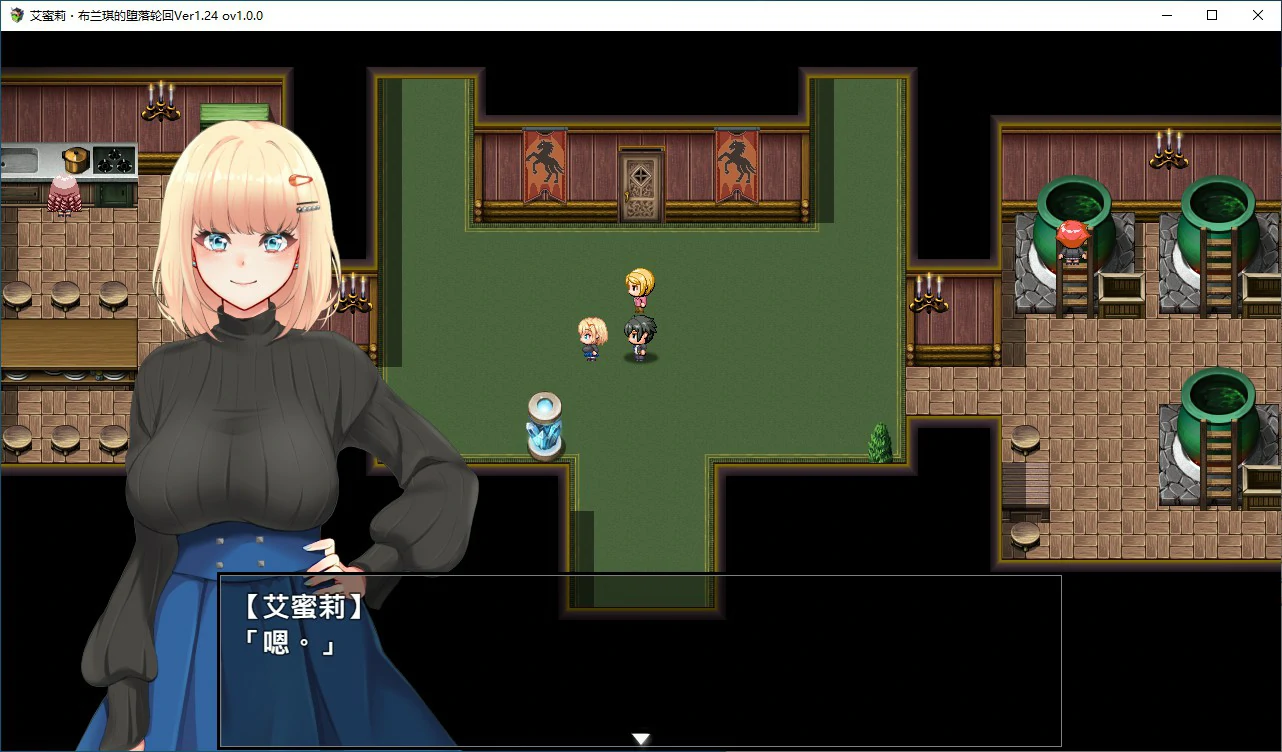 图片[5]-x70427艾蜜莉的堕落轮回～魔法学院与永无止尽的一周 V1.24 官方中文步兵版[新作/1.8G]-acg畅游网