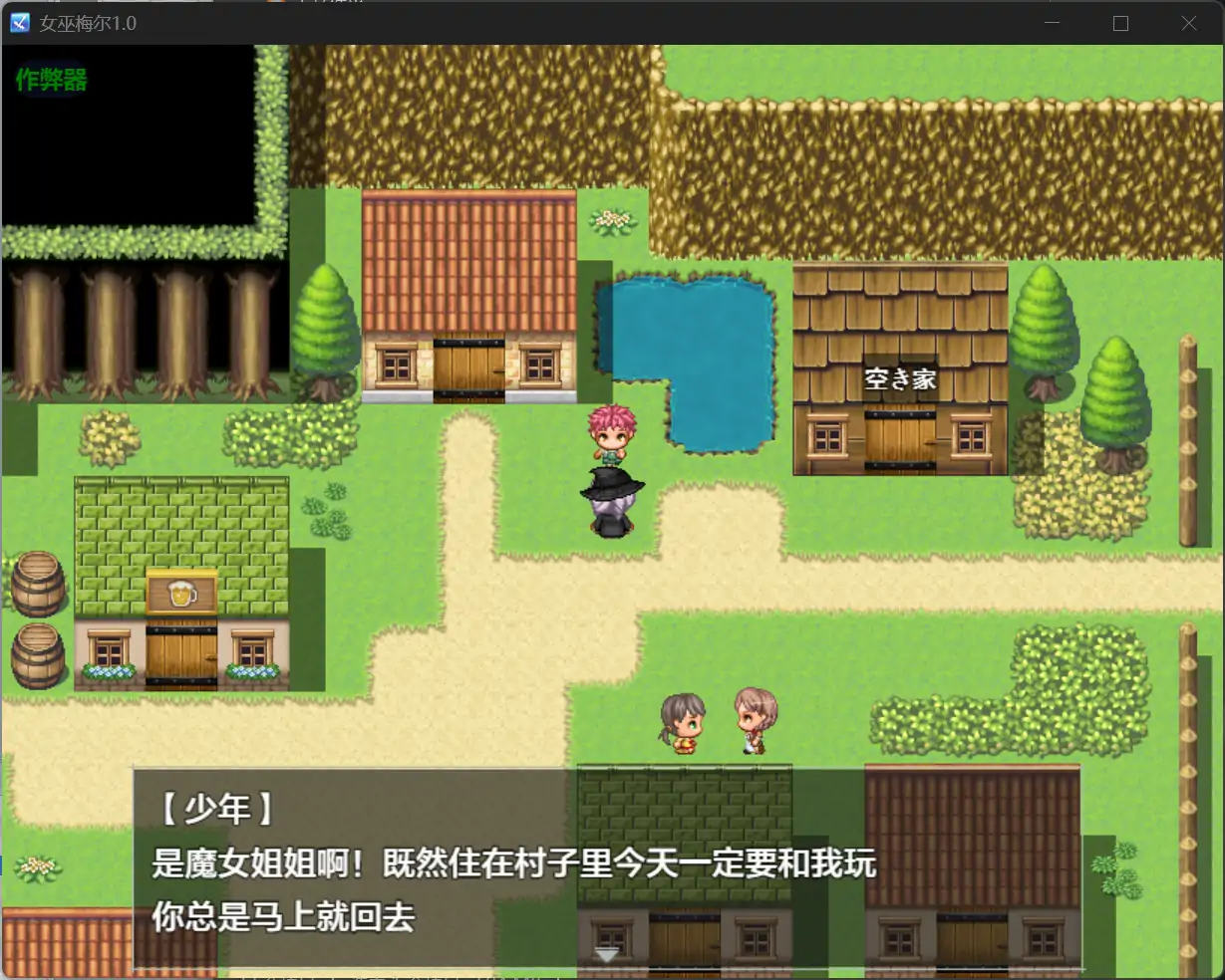 图片[5]-x70568女巫梅尔V1.0 AI汉化版[新作/430M][PC+安卓]-acg畅游网