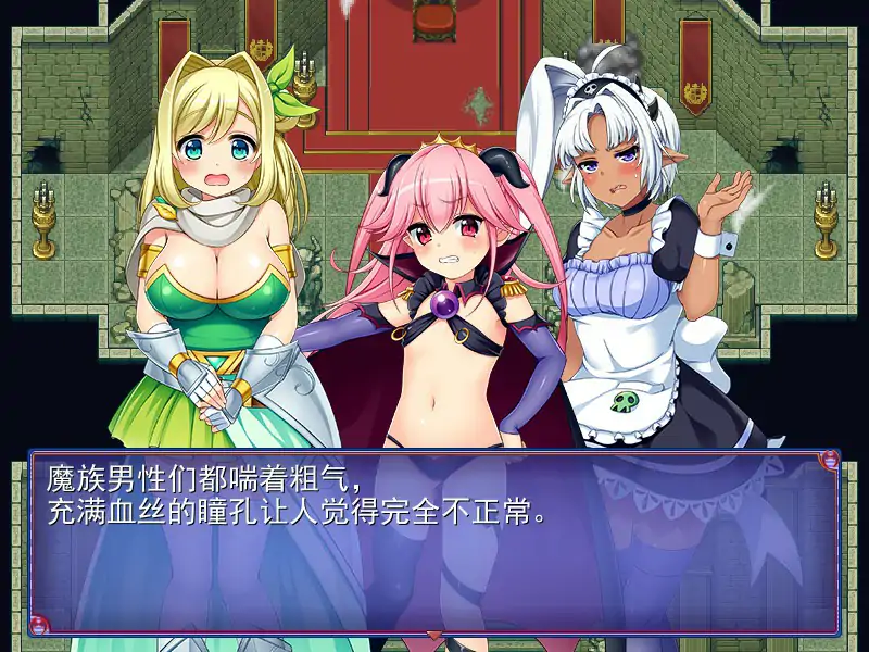图片[5]-b70681女魔王梅丽莎的冒险V1.03 STEAM官方中文步兵版[新作/1.0G]-acg畅游网