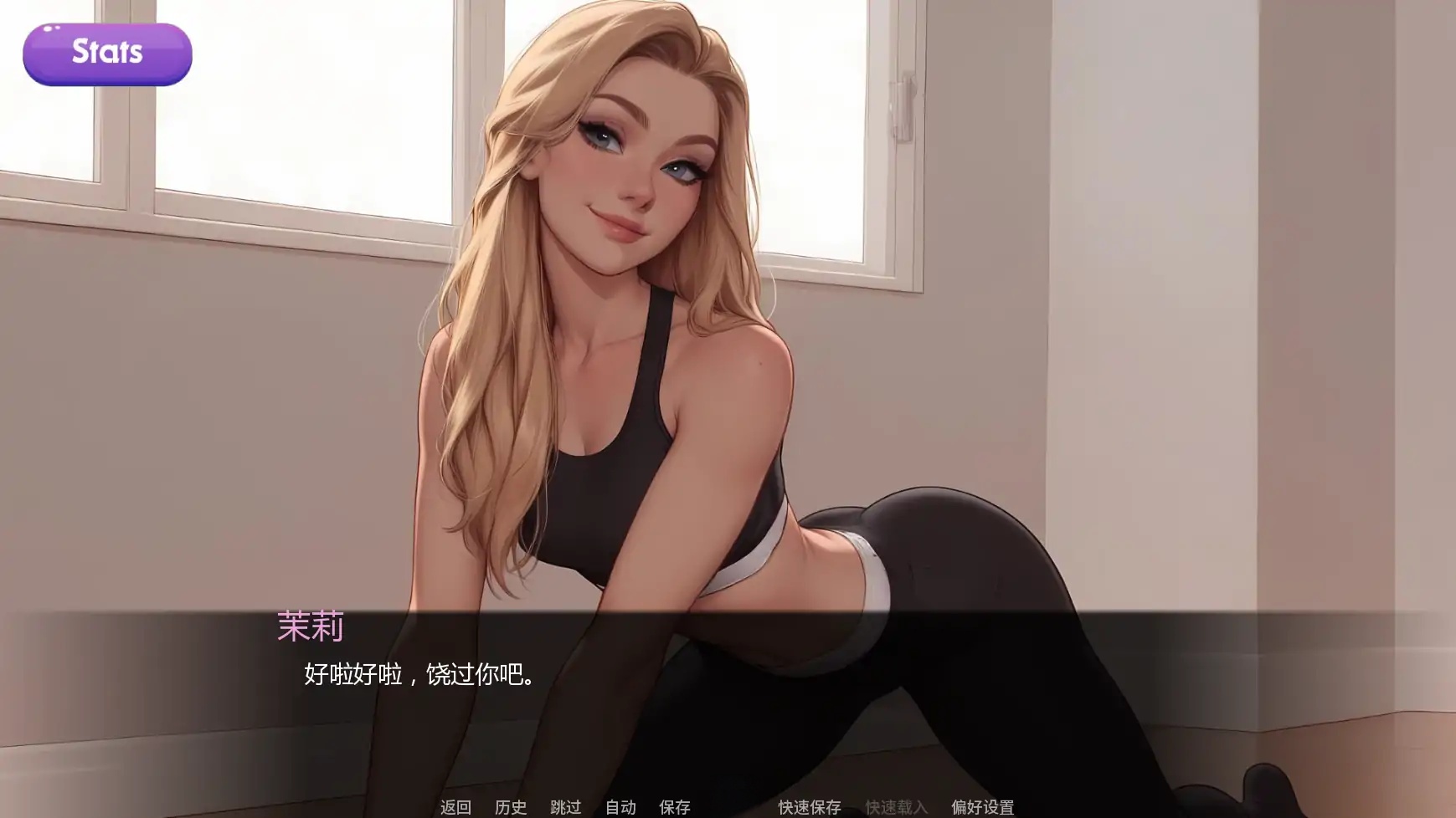 图片[5]-x70983交际线V0.6 AI汉化版[更新/700M][PC+安卓]-acg畅游网