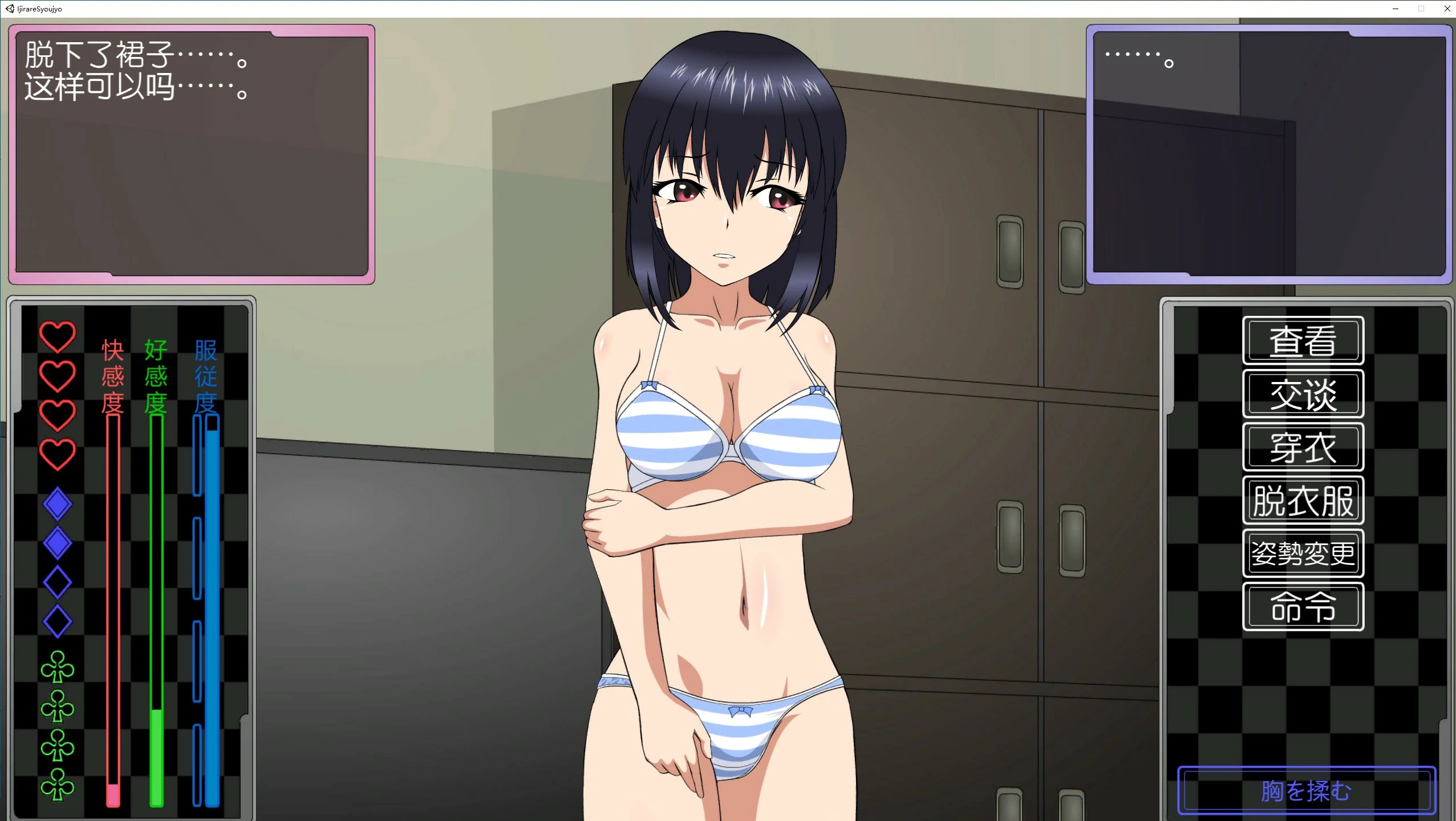 图片[5]-x70332被捉弄的少女~ 官方中文版[新作/1.5G]-acg畅游网