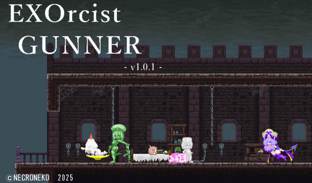 x20292驱魔人枪手 EXOrcist GUNNER V1.01|[新作/120M]生肉-acg畅游网