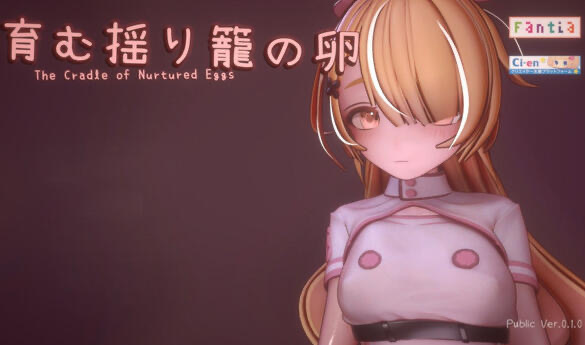 x20389孕育摇篮之卵 V0.1.33 DL官中 支援者限定版[更新/1.2G][PC+安卓]-acg畅游网