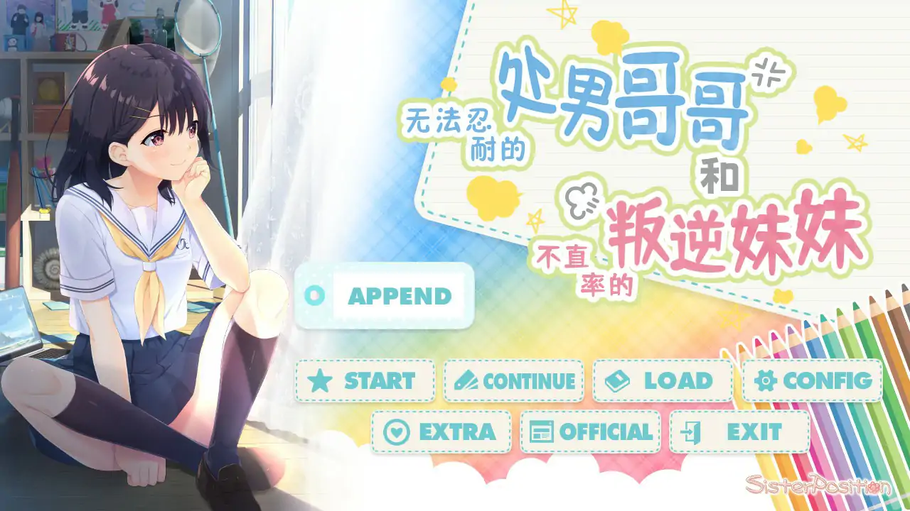 x70713叛逆的妹妹 官方中文步兵版[新作/4.0G]-acg畅游网