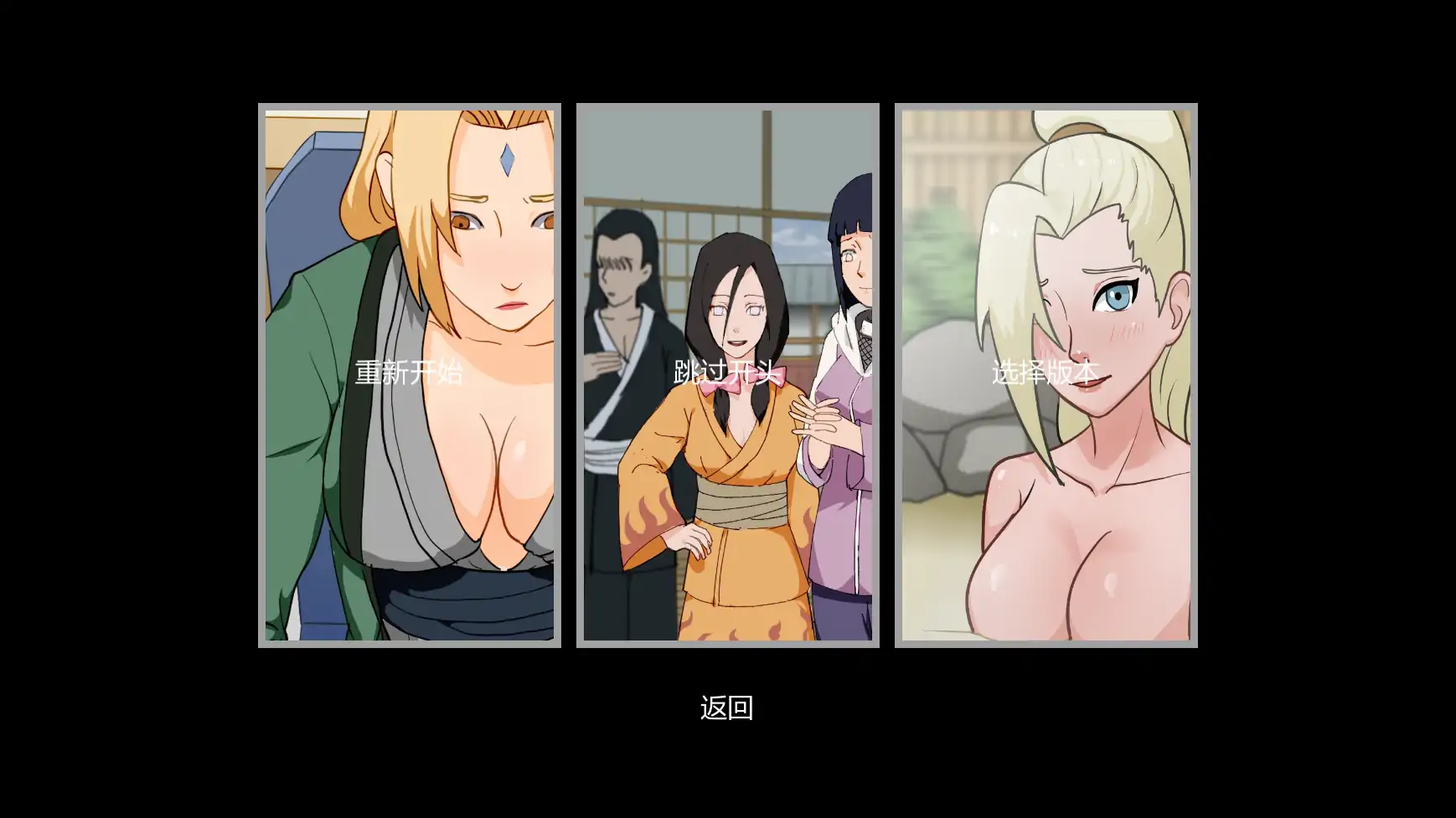 b71372火影忍者：灵脉羁绊V0.16 AI汉化版[更新1.2G][PC+安卓]-acg畅游网