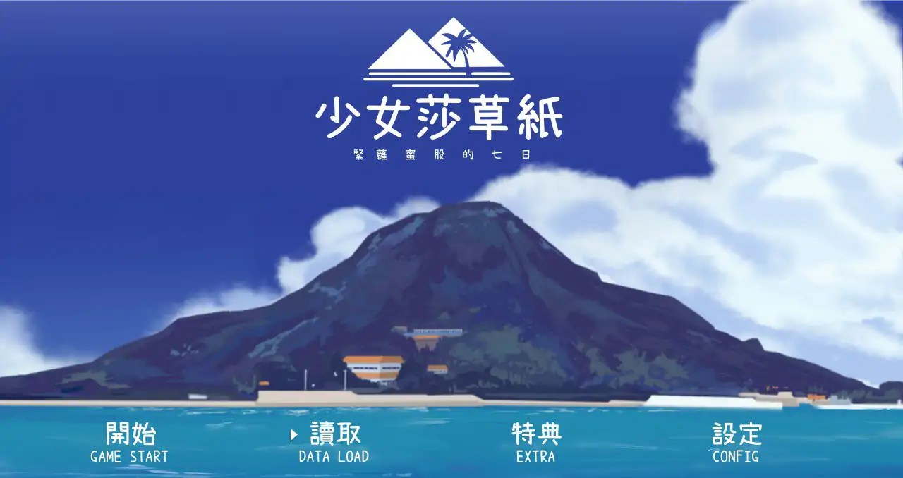 x70860少女莎草纸V1.1.1.015 官方中文步兵版[新作/680M]-acg畅游网