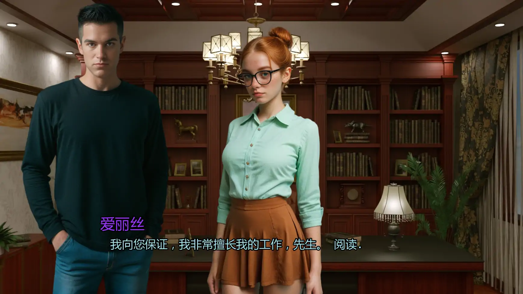 x70876奥古斯塔的叛逆少女之家V0.1 AI汉化版[新作/900M][PC+安卓]-acg畅游网