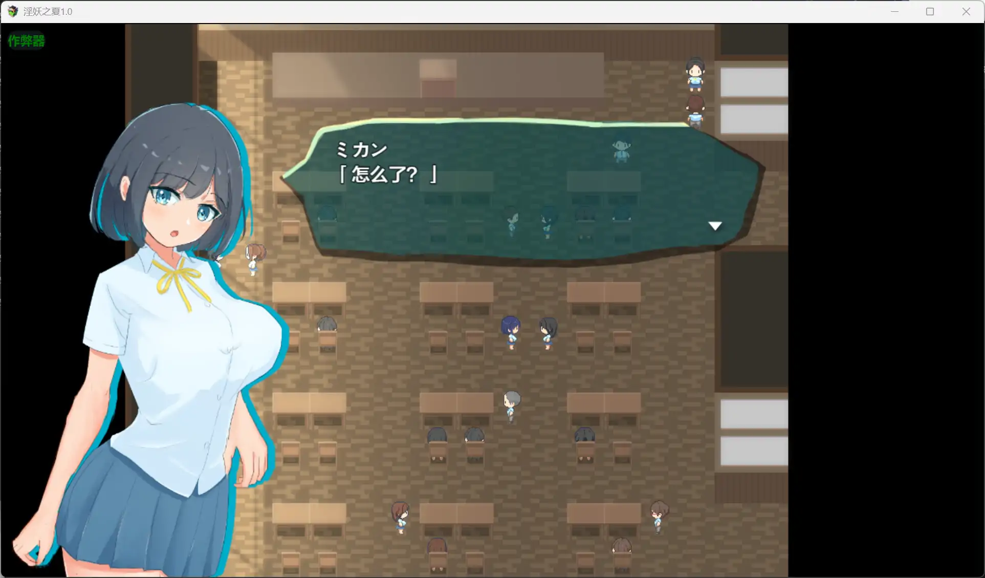 x70952淫妖之夏V1.0[新作/1.9G][PC+安卓]-acg畅游网