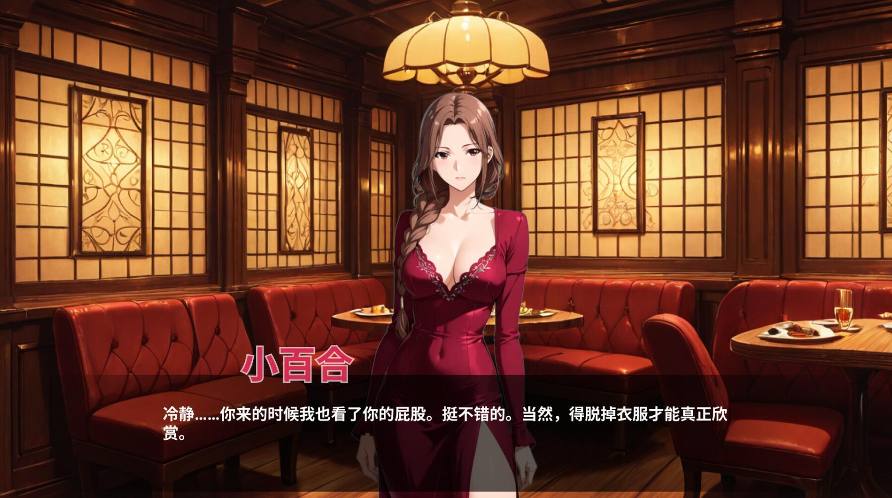 图片[2]-x20449肛门俱乐部 STEAM官中[新作/1.0G]-acg畅游网