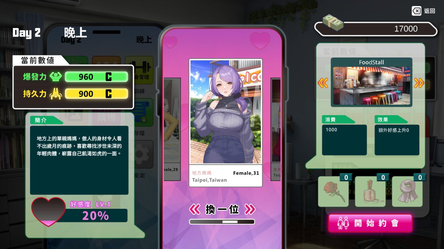 图片[2]-x20473我的同学是女优 V0.983 STEAM官中[新作/2.1G]-acg畅游网