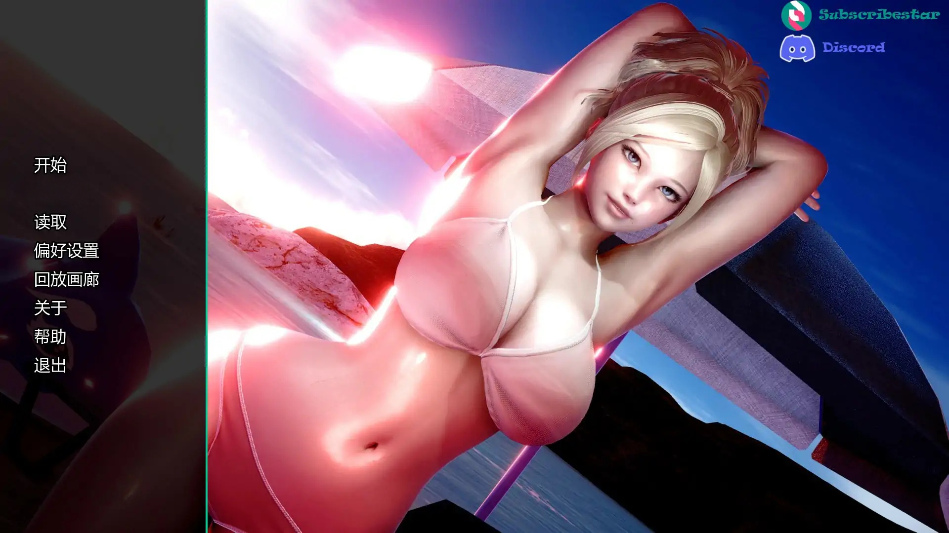 b71801我和妈妈的秘密：重制版V0.9.0 AI汉化版[更新/1.7G][PC+安卓]-acg畅游网