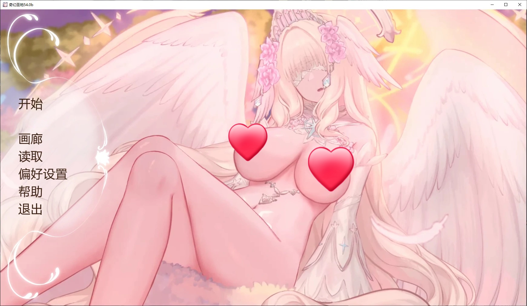 b71705奇幻圣地V55.0b AI汉化版[更新/7.1G][PC+安卓]-acg畅游网