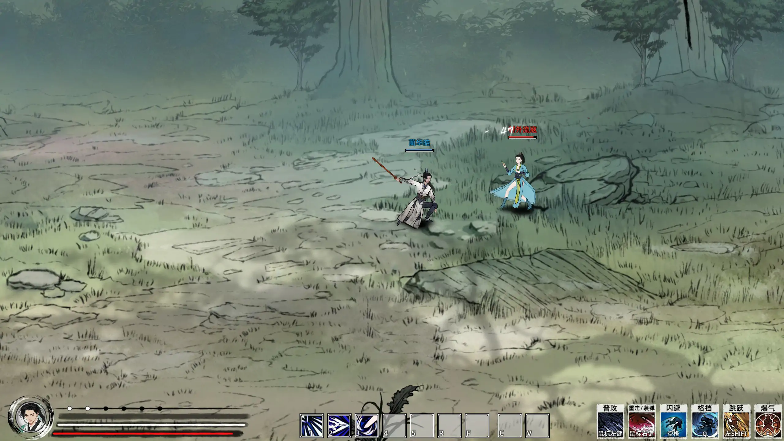 图片[2]-x70671刀剑江湖路 V1.0.1.2 官方中文 绅士MOD整合版[新作/14G]-acg畅游网