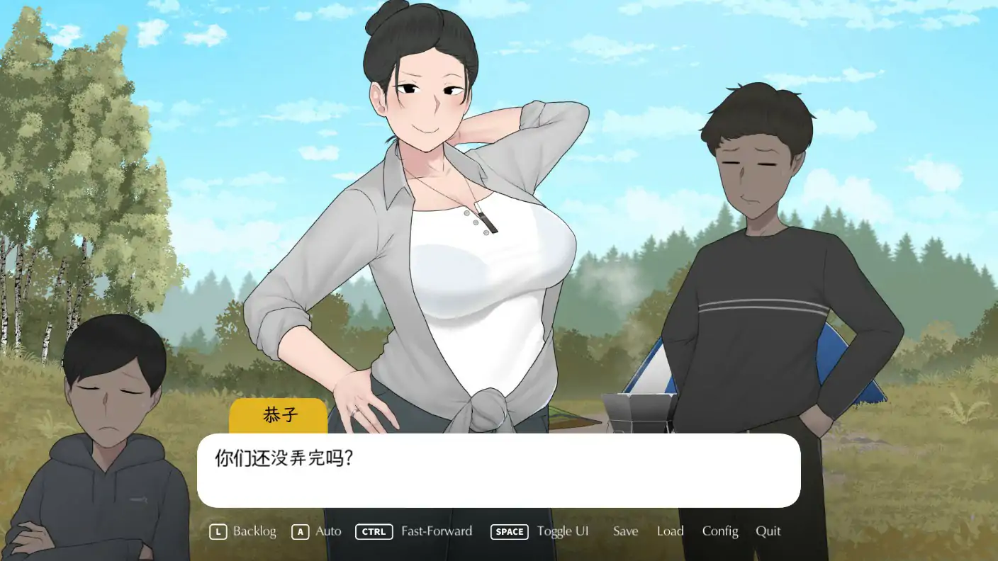 图片[2]-x70976我和朋友陪妈妈去露营 官方中文版[新作/1.2G][PC+安卓]-acg畅游网