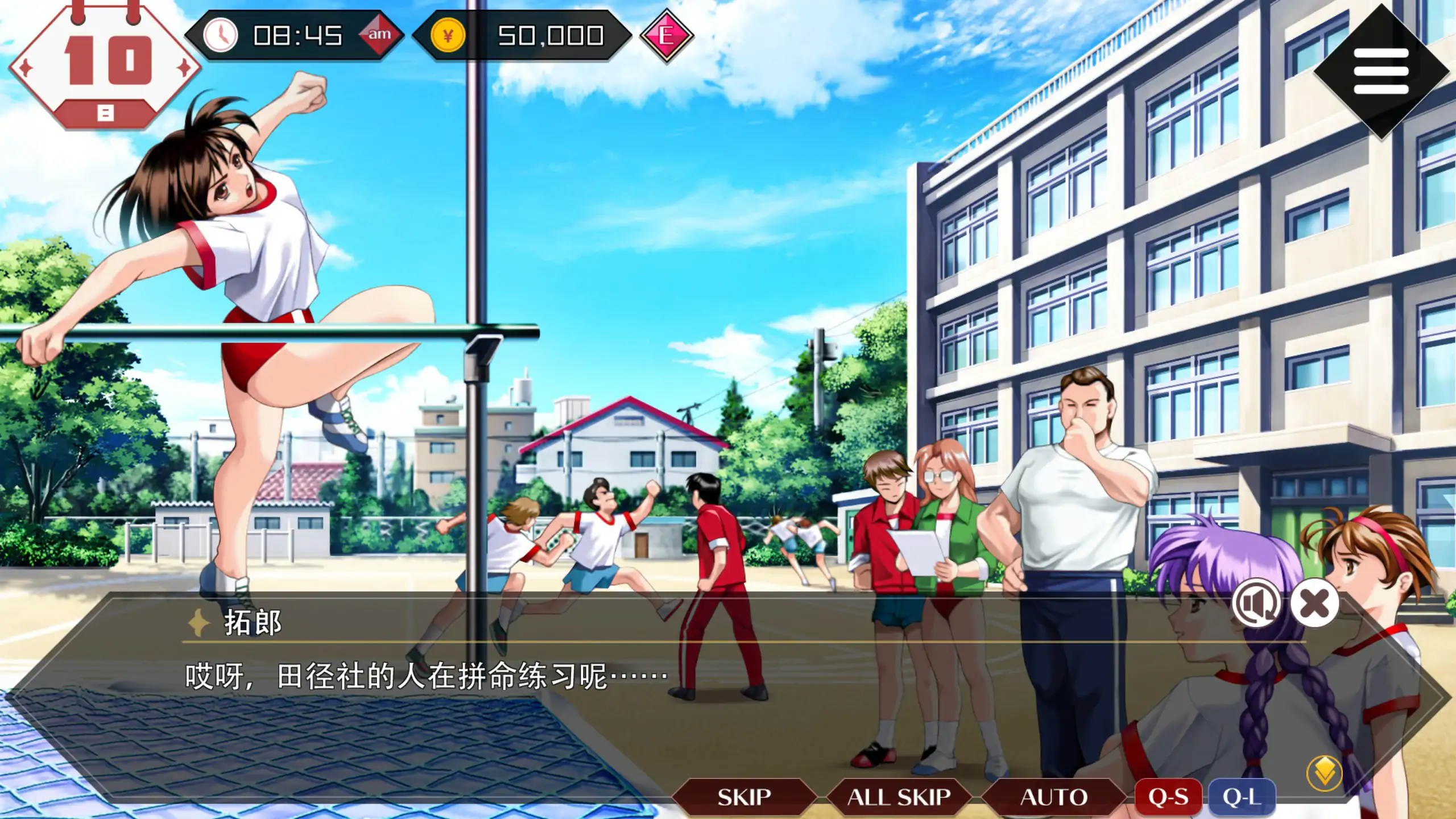 图片[2]-x70715同级生Remake V1.0.4.2 官方中文版[新作/9.1G]-acg畅游网
