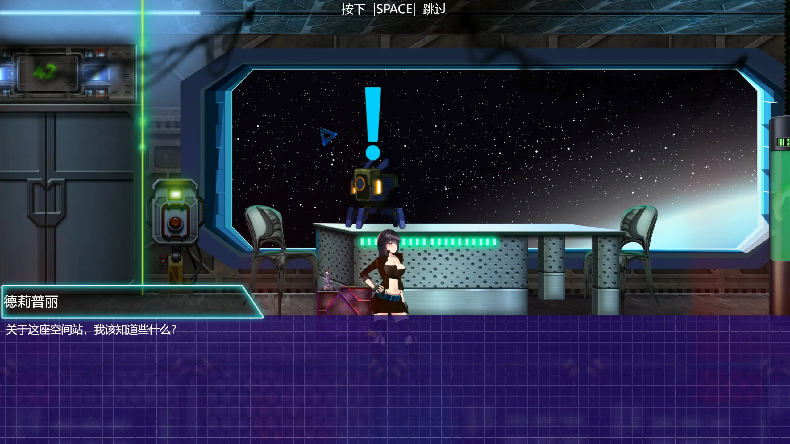 图片[2]-x70761潘多拉代码2 官方中文步兵版[新作/3.6G]-acg畅游网