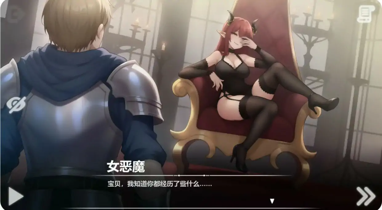 图片[2]-b7038恶魔女王的诱惑 V0.4 官方中文[更新/420M][PC+安卓]-acg畅游网